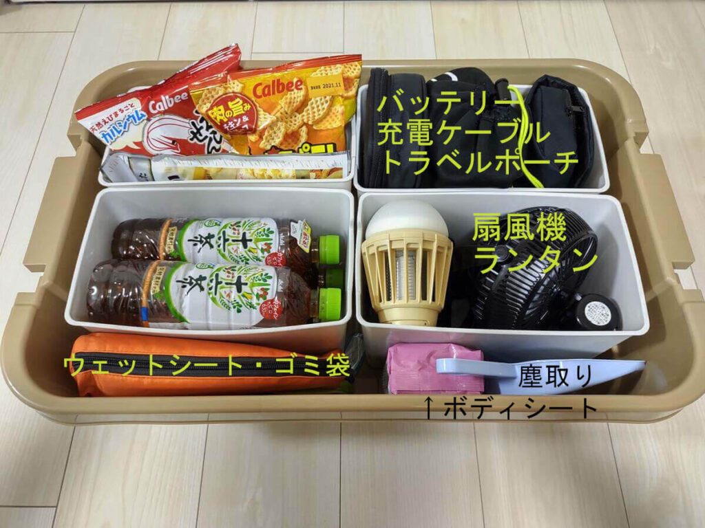 テントに持ち込むものを収納したトランクカーゴ