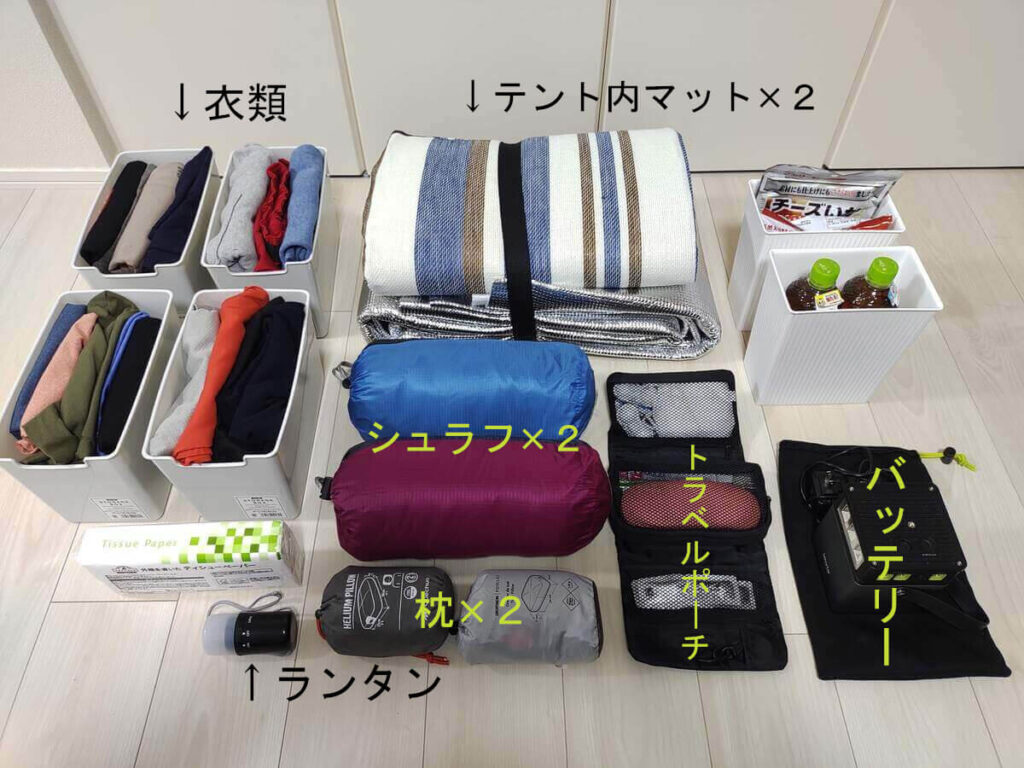 収納していた道具を広げてみました