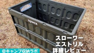 エストリル