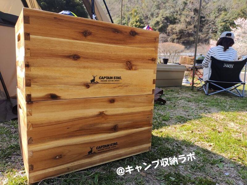 サイトにおいた木製ボックス