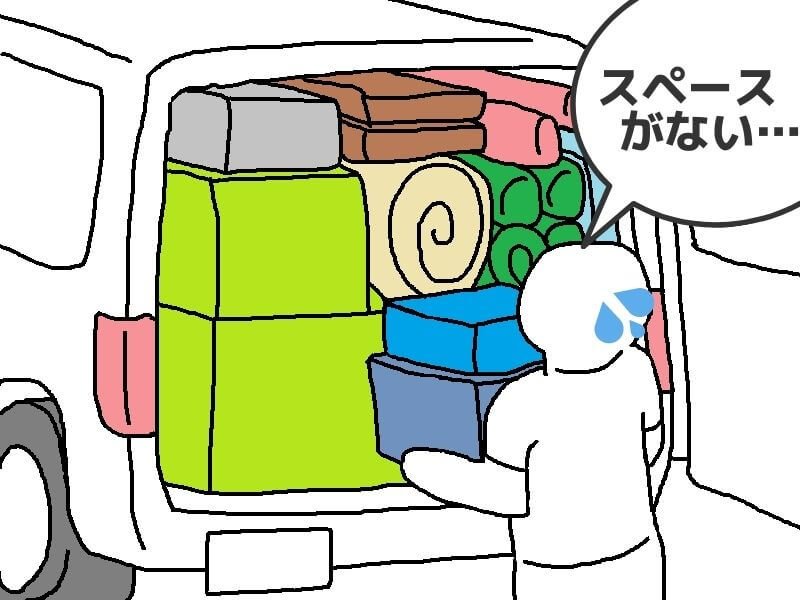 クルマに荷物を載せられない